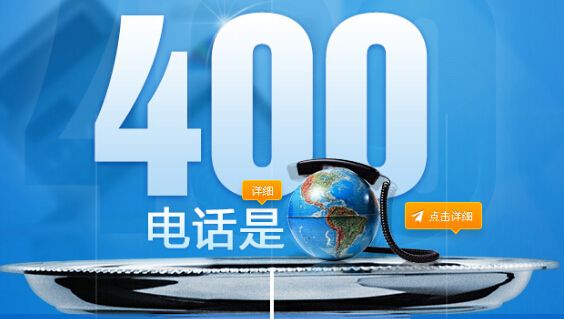 深圳那里有办理400电话的吖(深圳400电话在哪办理比较好)