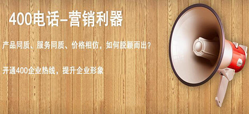 1、根据所经营的产品或者服务来选号,比如经营鲜花的可以选择尾号是214